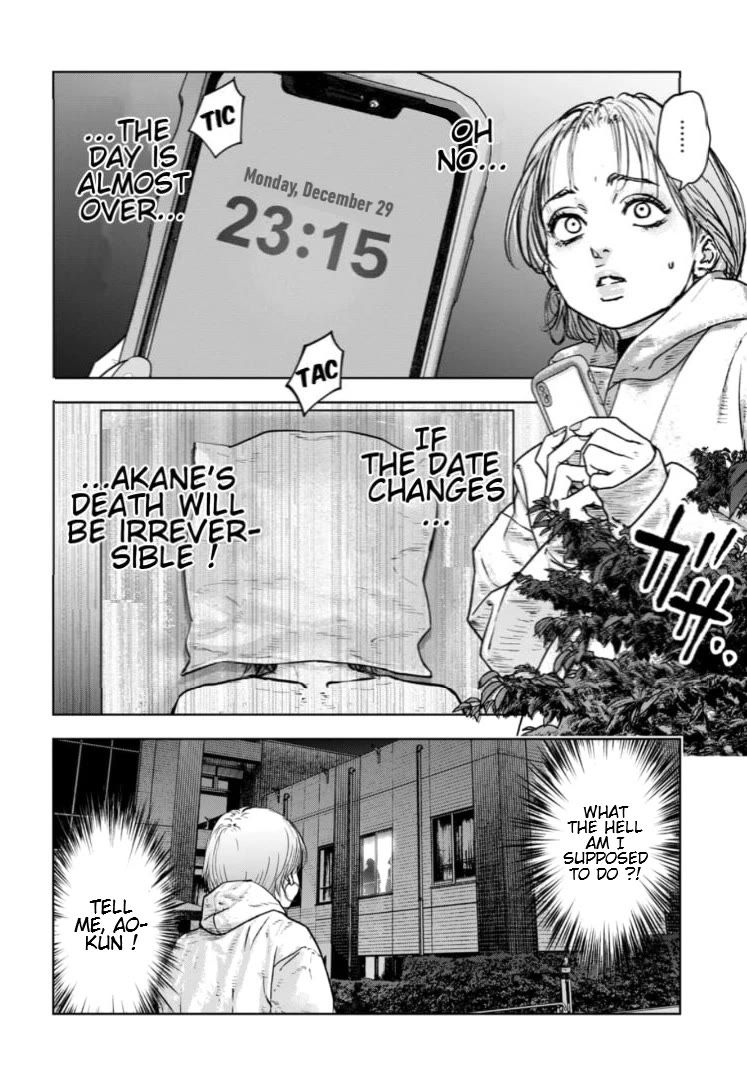 Massacre Happy End - The Blue Chapter Chapter 36 page 11 - Chapter 36