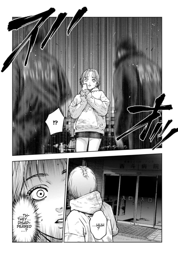 Massacre Happy End - The Blue Chapter Chapter 36 page 13 - Chapter 36