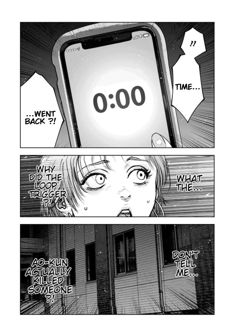 Massacre Happy End - The Blue Chapter Chapter 36 page 14 - Chapter 36
