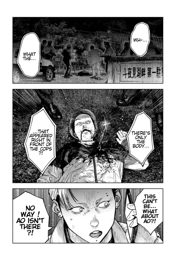 Massacre Happy End - The Blue Chapter Chapter 36 page 17 - Chapter 36