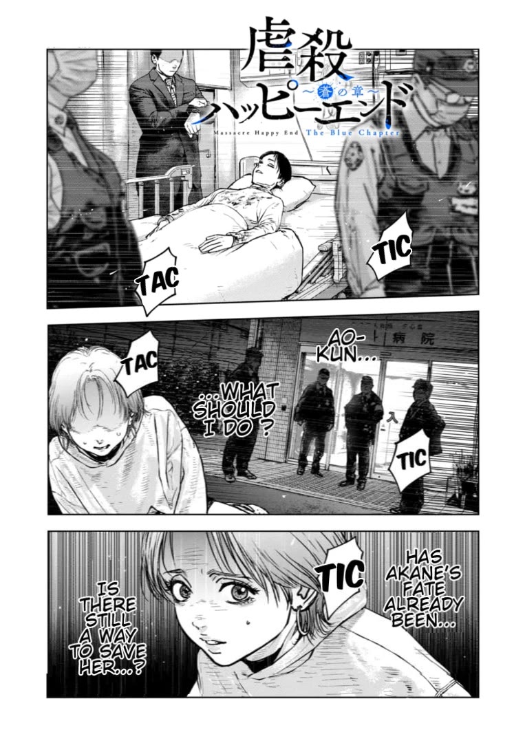 Massacre Happy End - The Blue Chapter Chapter 36 page 2 - Chapter 36