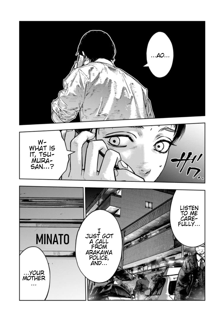 Massacre Happy End - The Blue Chapter Chapter 36 page 22 - Chapter 36