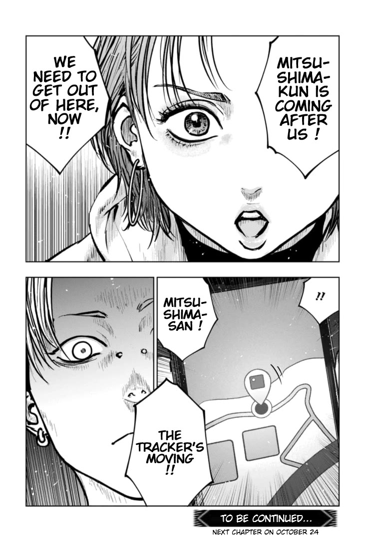 Massacre Happy End - The Blue Chapter Chapter 36 page 33 - Chapter 36