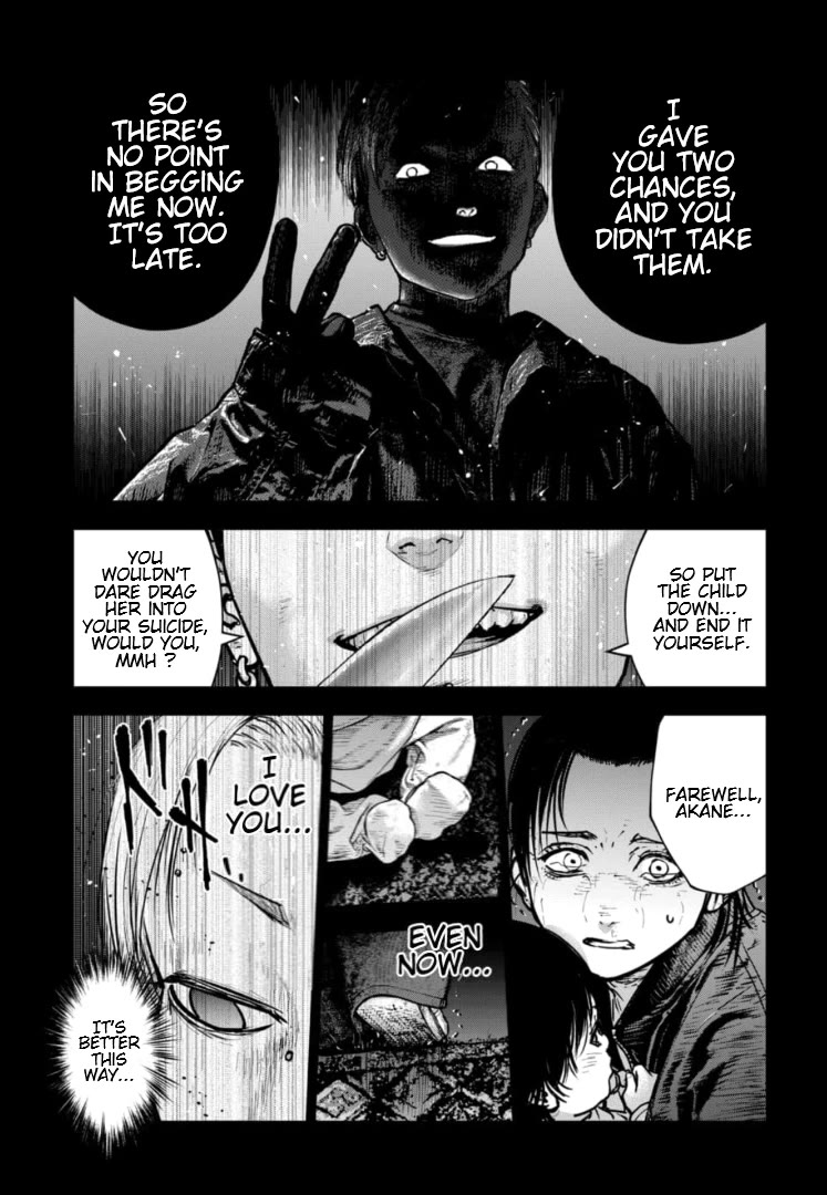 Massacre Happy End - The Blue Chapter Chapter 36 page 6 - Chapter 36