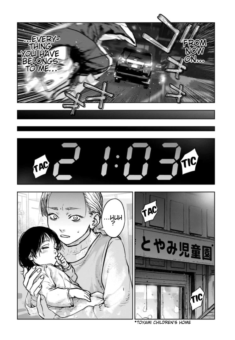 Massacre Happy End - The Blue Chapter Chapter 36 page 7 - Chapter 36