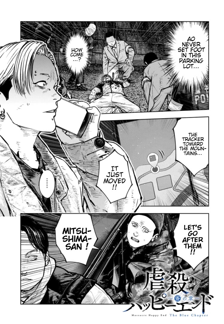 Massacre Happy End - The Blue Chapter Chapter 37 page 2 - Chapter 37