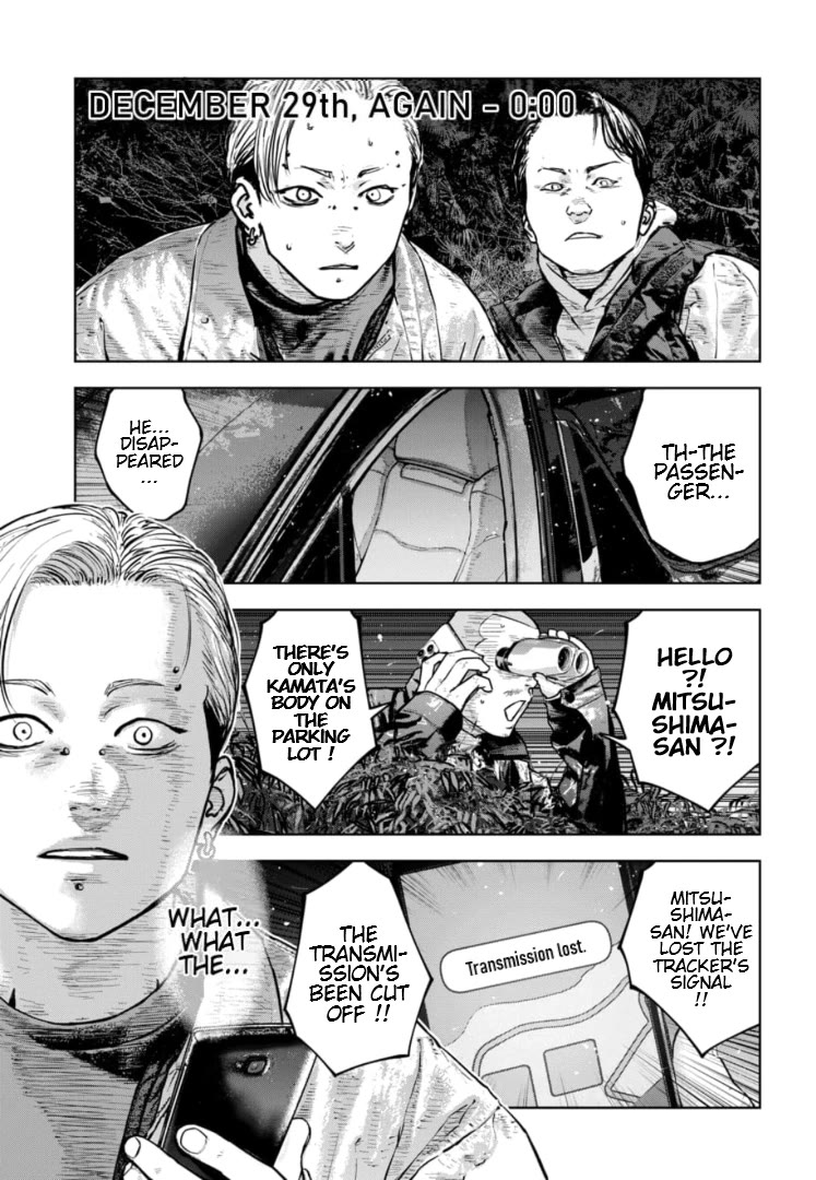 Massacre Happy End - The Blue Chapter Chapter 37 page 26 - Chapter 37