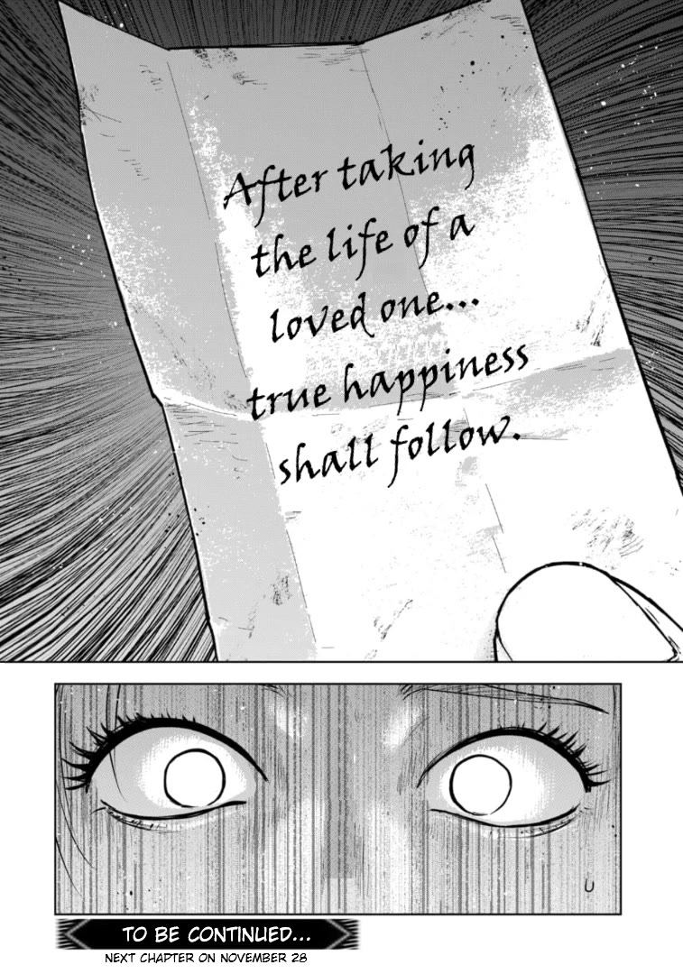Massacre Happy End - The Blue Chapter Chapter 37 page 31 - Chapter 37