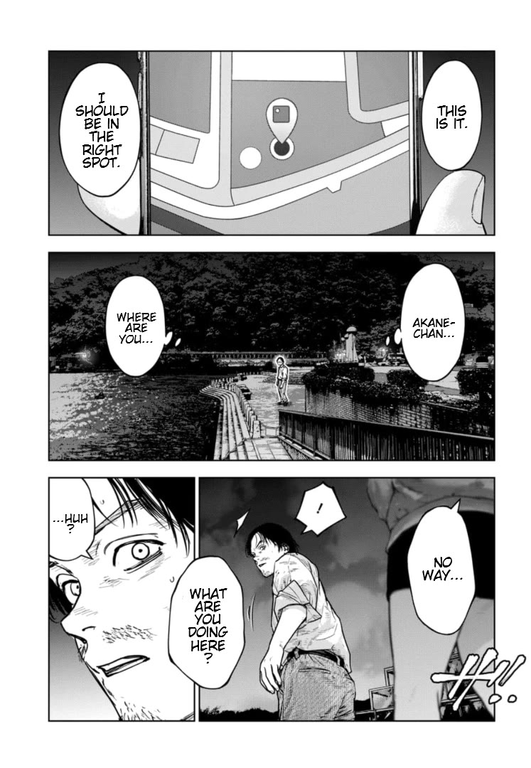 Massacre Happy End - The Blue Chapter Chapter 37 page 4 - Chapter 37
