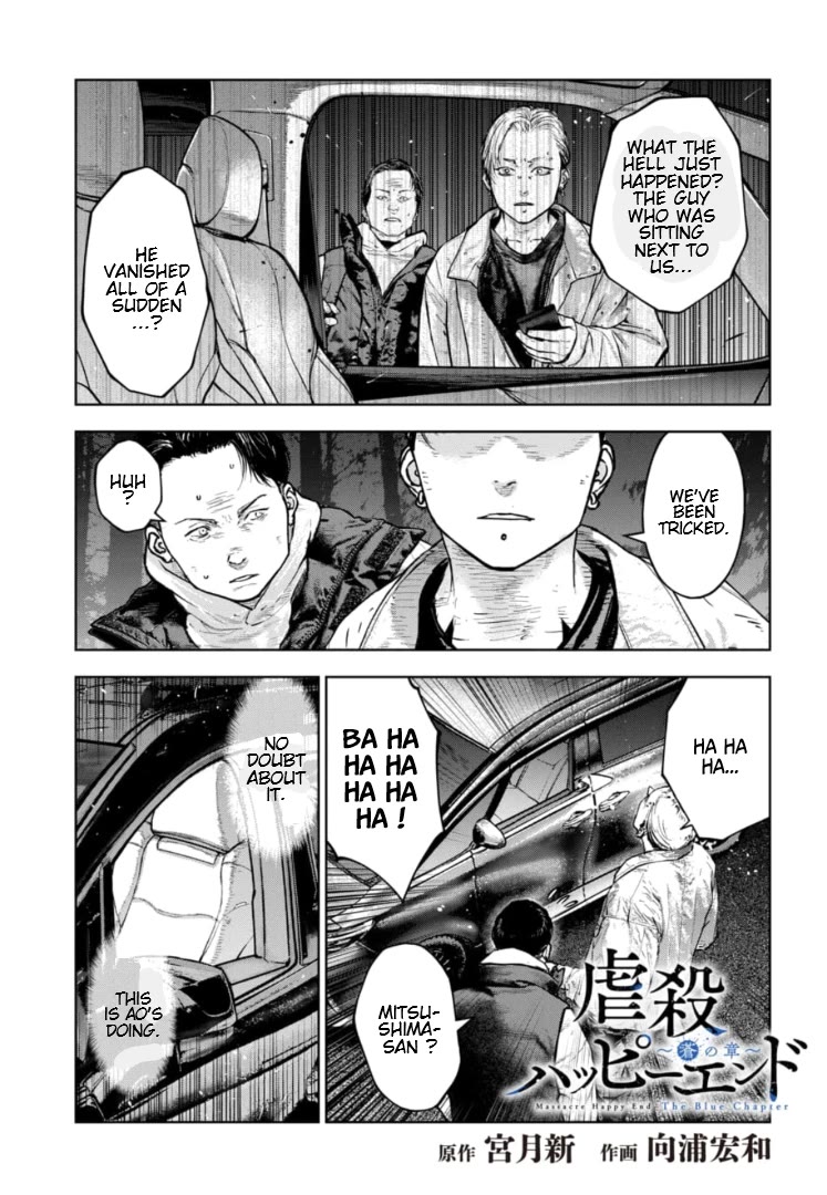 Massacre Happy End - The Blue Chapter Chapter 38 page 2 - Chapter 38