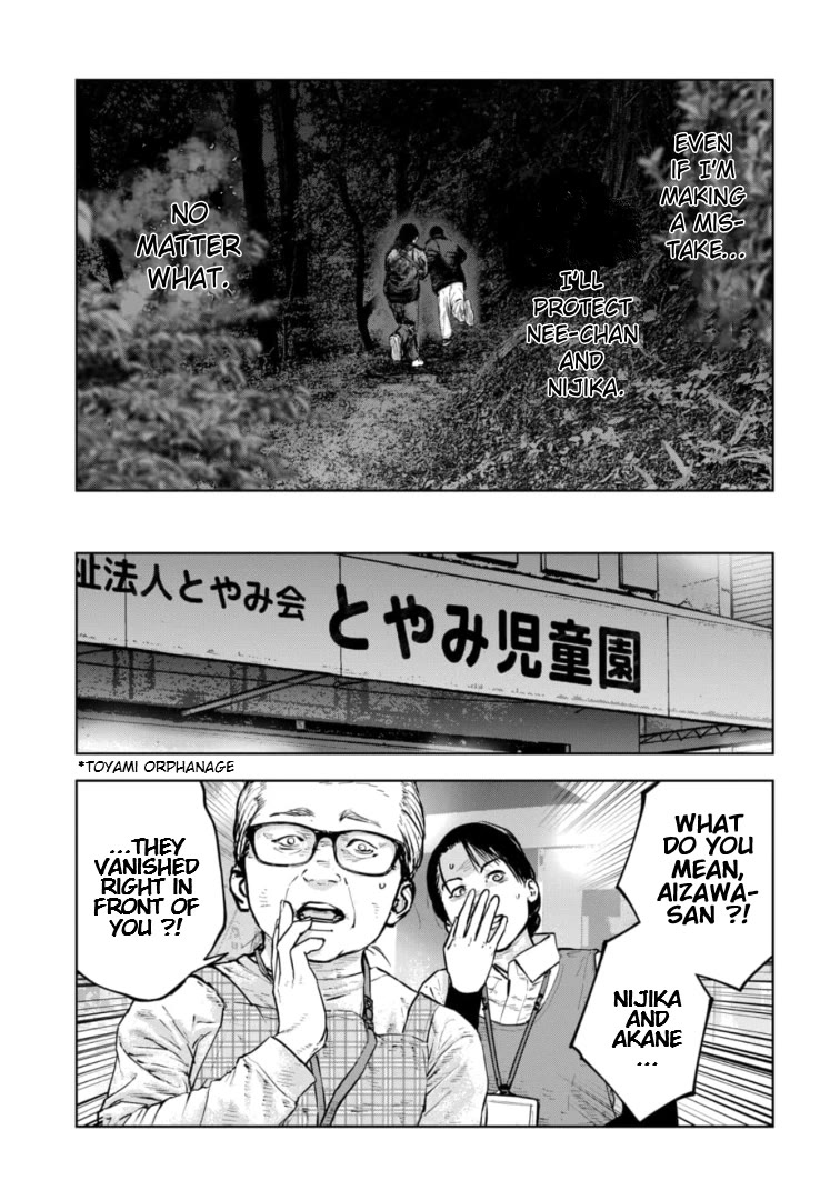 Massacre Happy End - The Blue Chapter Chapter 38 page 22 - Chapter 38