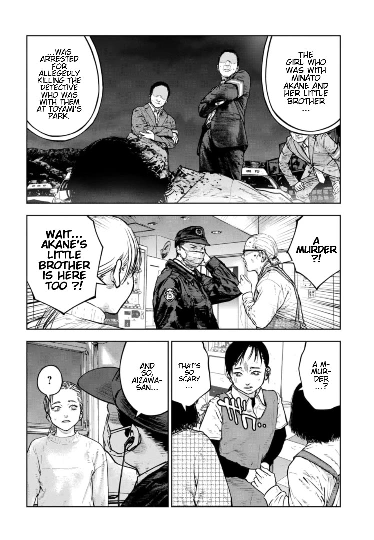 Massacre Happy End - The Blue Chapter Chapter 38 page 25 - Chapter 38