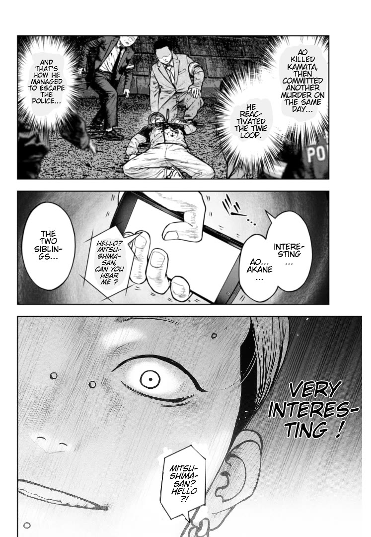 Massacre Happy End - The Blue Chapter Chapter 38 page 3 - Chapter 38
