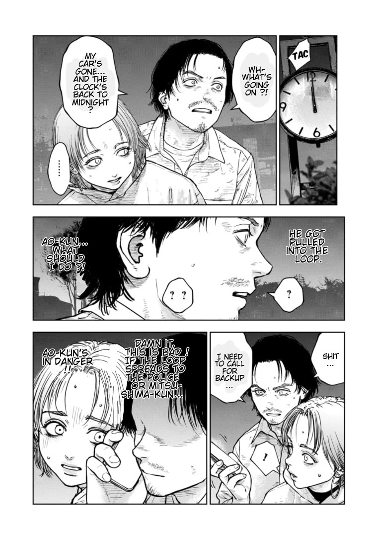 Massacre Happy End - The Blue Chapter Chapter 38 page 4 - Chapter 38