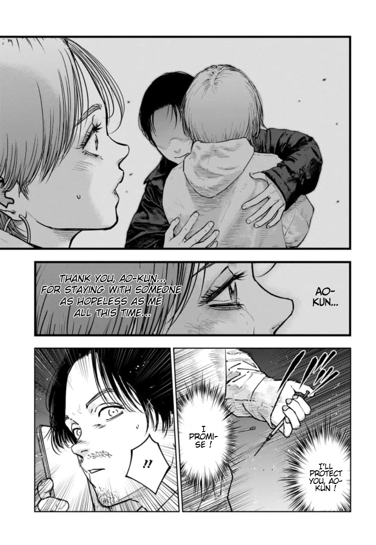 Massacre Happy End - The Blue Chapter Chapter 38 page 6 - Chapter 38