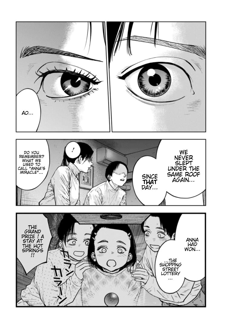 Massacre Happy End - The Blue Chapter Chapter 39 page 11 - Chapter 39