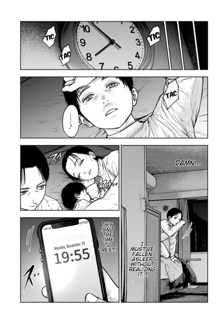 Massacre Happy End - The Blue Chapter Chapter 39 page 16 - Chapter 39