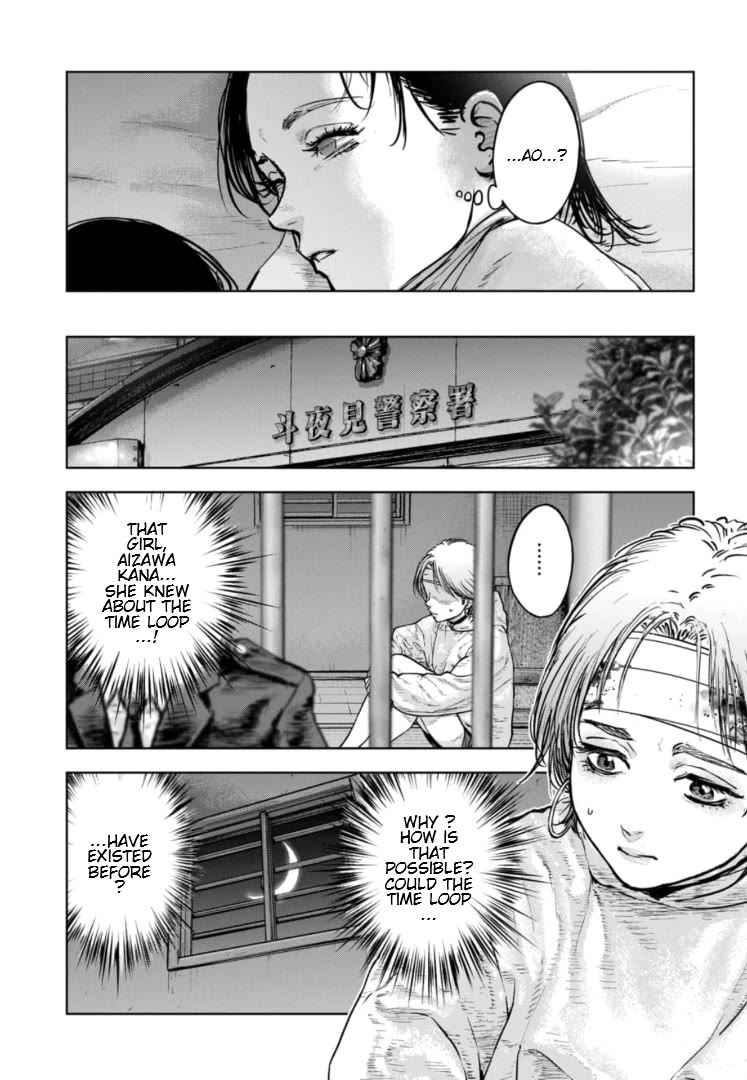 Massacre Happy End - The Blue Chapter Chapter 39 page 18 - Chapter 39