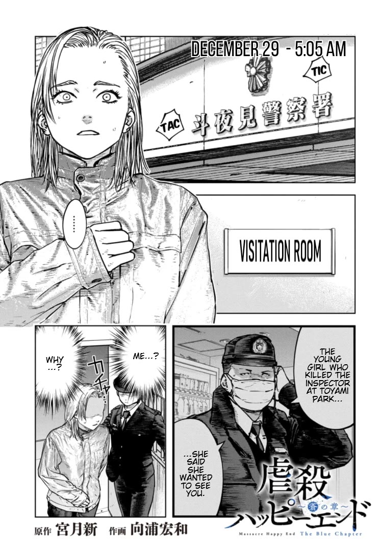 Massacre Happy End - The Blue Chapter Chapter 39 page 2 - Chapter 39