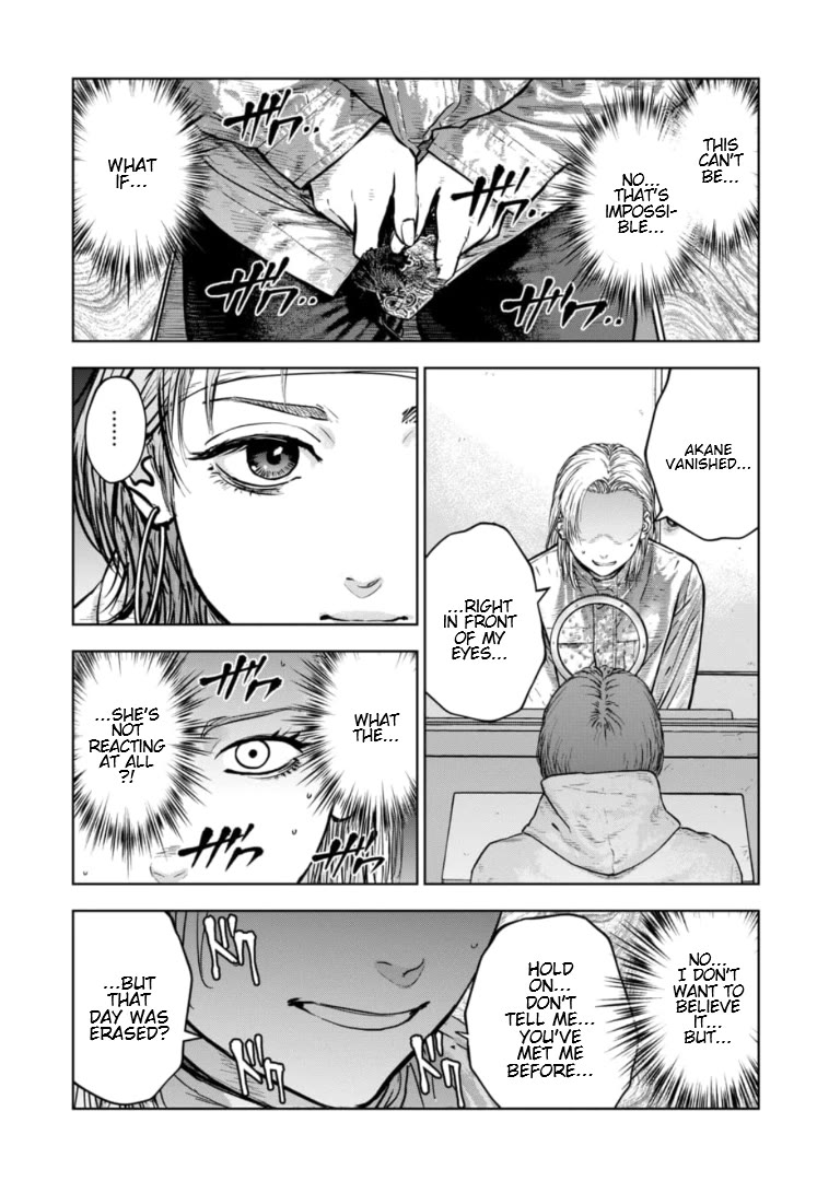 Massacre Happy End - The Blue Chapter Chapter 39 page 6 - Chapter 39