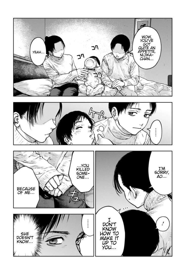 Massacre Happy End - The Blue Chapter Chapter 39 page 9 - Chapter 39