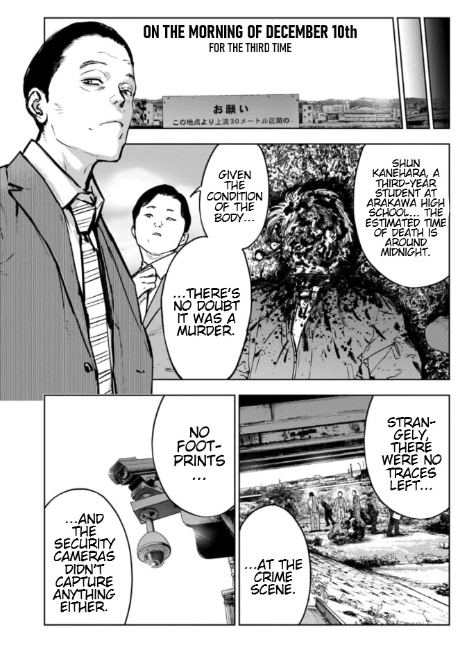 Massacre Happy End - The Blue Chapter Chapter 4 page 10 - Chapter 4