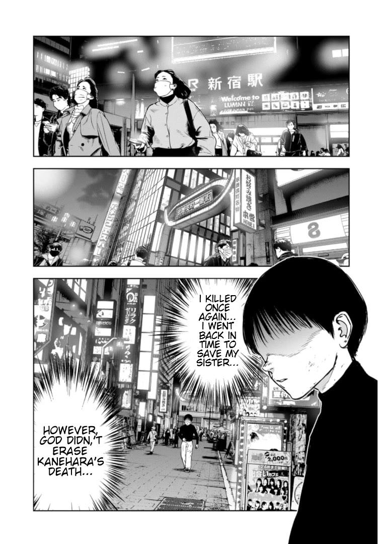 Massacre Happy End - The Blue Chapter Chapter 4 page 16 - Chapter 4