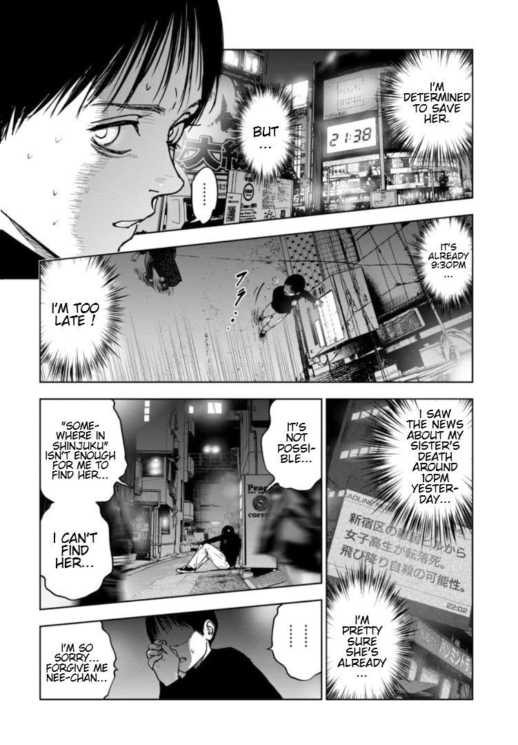 Massacre Happy End - The Blue Chapter Chapter 4 page 19 - Chapter 4