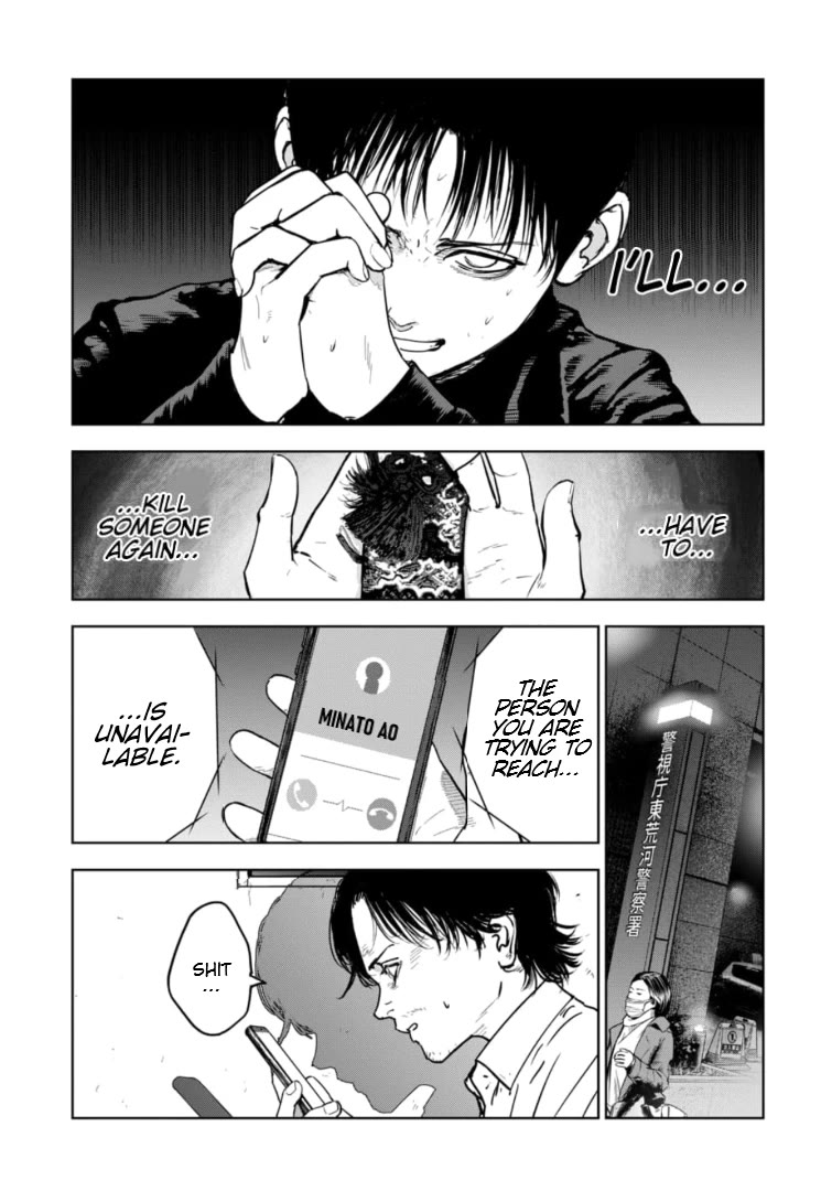 Massacre Happy End - The Blue Chapter Chapter 4 page 20 - Chapter 4