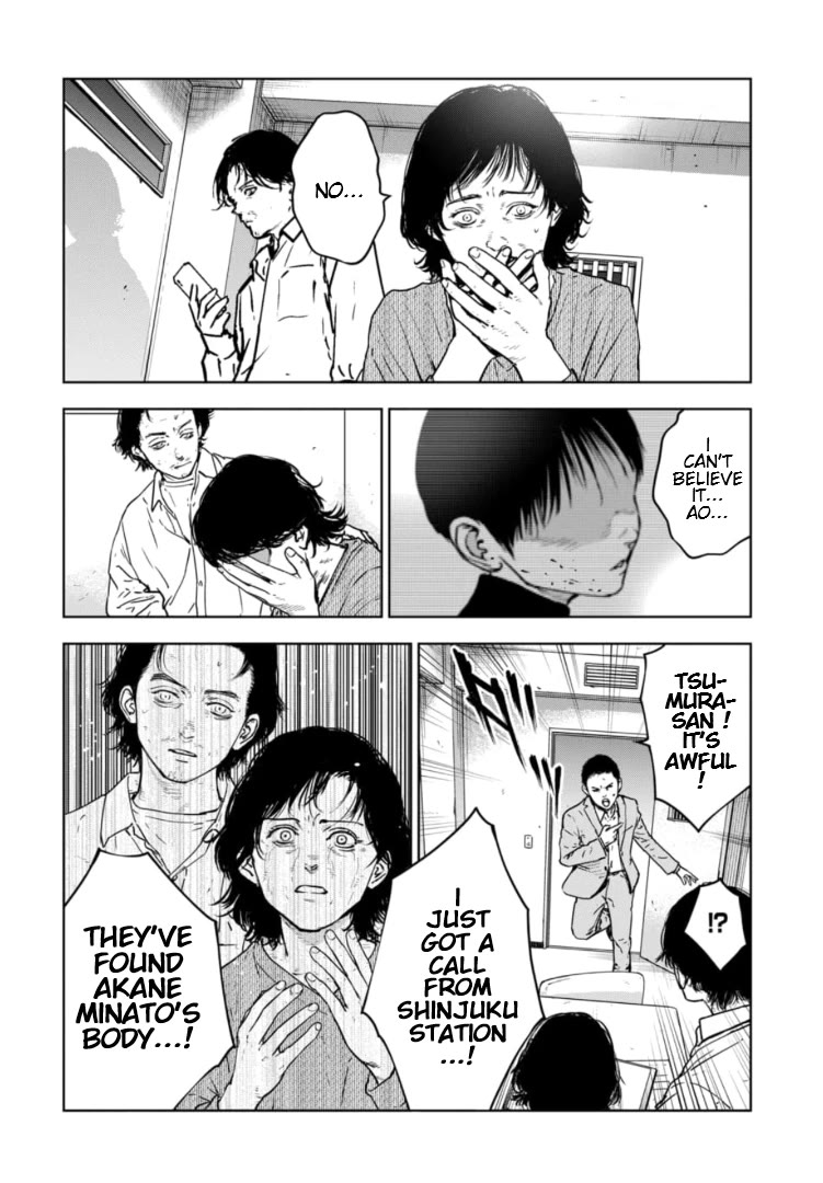 Massacre Happy End - The Blue Chapter Chapter 4 page 21 - Chapter 4