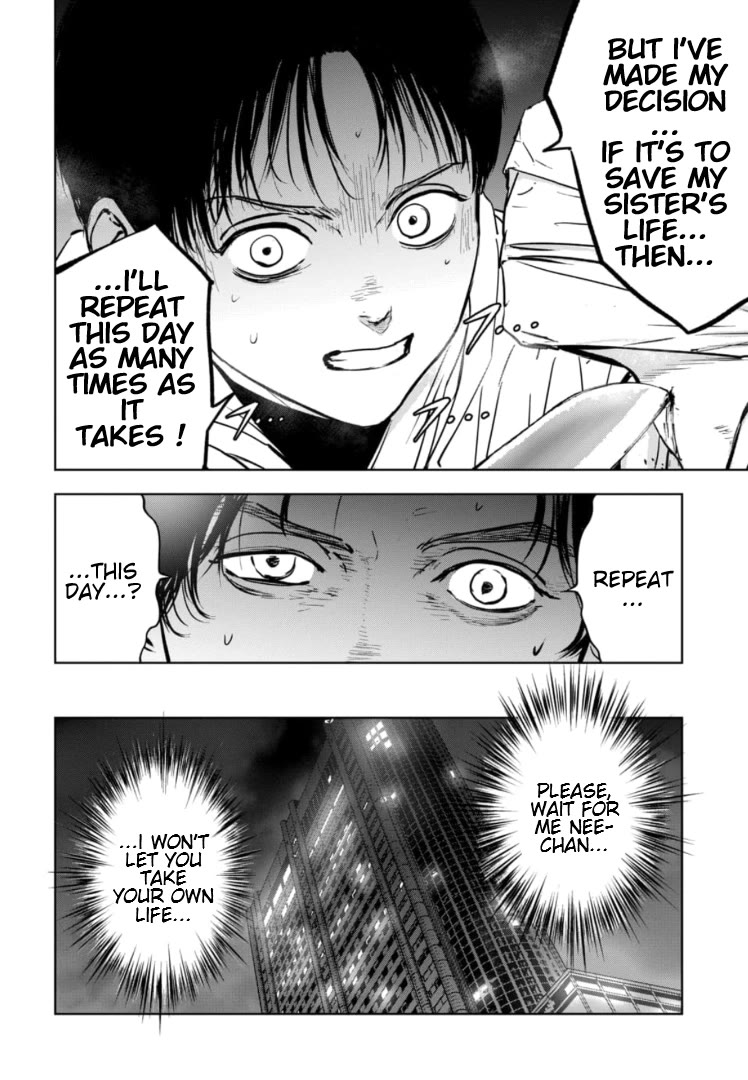 Massacre Happy End - The Blue Chapter Chapter 4 page 25 - Chapter 4