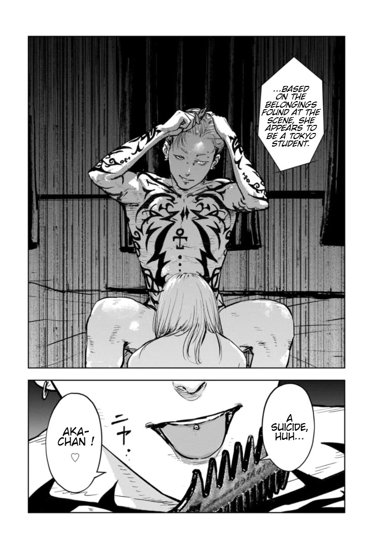 Massacre Happy End - The Blue Chapter Chapter 4 page 27 - Chapter 4