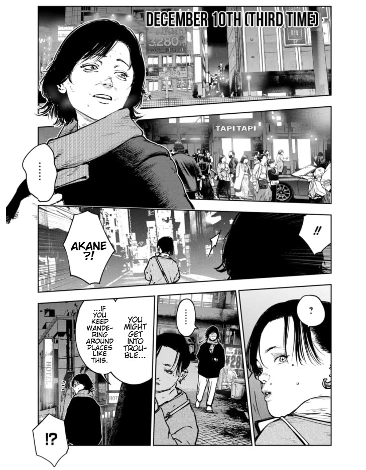 Massacre Happy End - The Blue Chapter Chapter 4 page 4 - Chapter 4