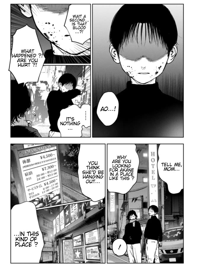 Massacre Happy End - The Blue Chapter Chapter 4 page 5 - Chapter 4
