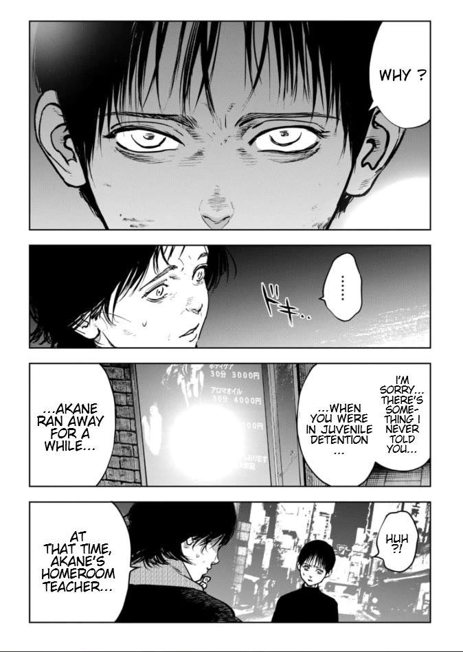 Massacre Happy End - The Blue Chapter Chapter 4 page 6 - Chapter 4
