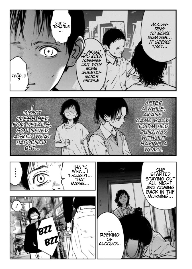 Massacre Happy End - The Blue Chapter Chapter 4 page 7 - Chapter 4