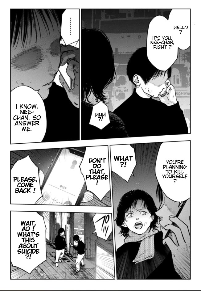 Massacre Happy End - The Blue Chapter Chapter 4 page 8 - Chapter 4