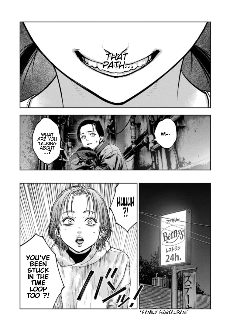 Massacre Happy End - The Blue Chapter Chapter 40 page 14 - Chapter 40