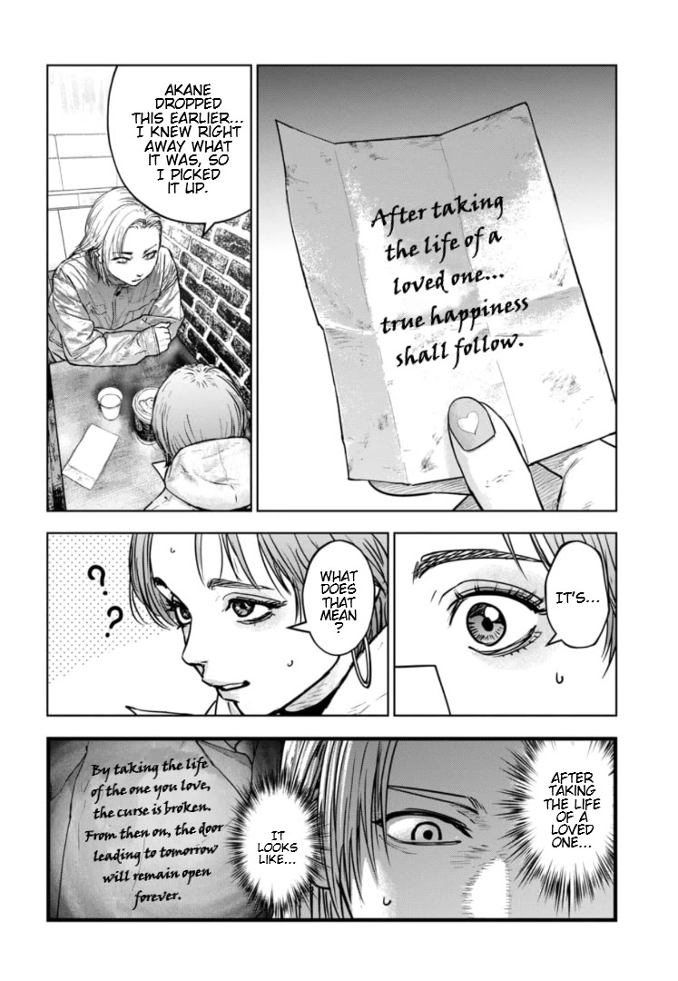 Massacre Happy End - The Blue Chapter Chapter 40 page 17 - Chapter 40