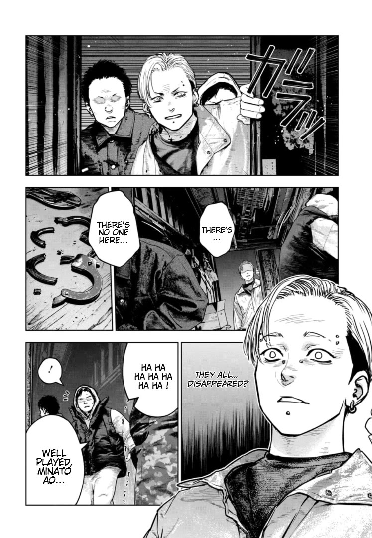 Massacre Happy End - The Blue Chapter Chapter 40 page 3 - Chapter 40