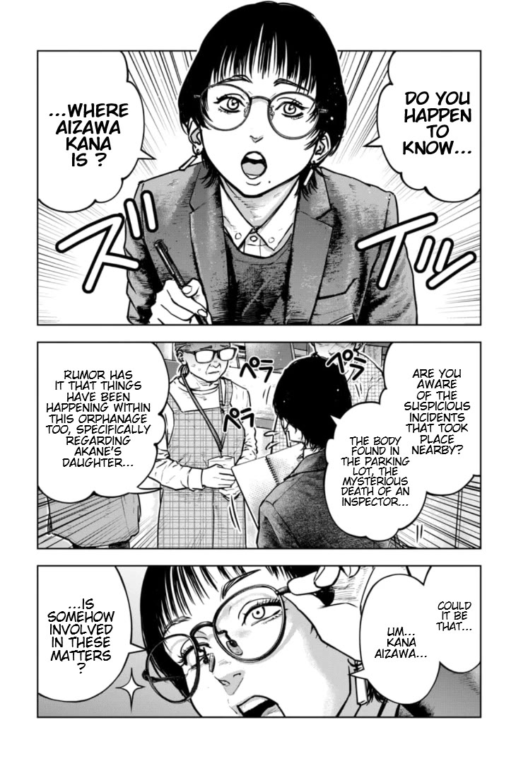 Massacre Happy End - The Blue Chapter Chapter 41 page 11 - Chapter 41