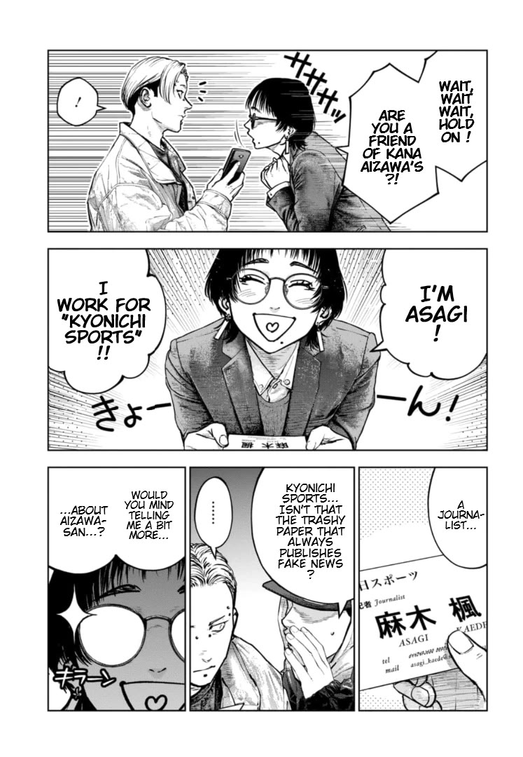 Massacre Happy End - The Blue Chapter Chapter 41 page 14 - Chapter 41