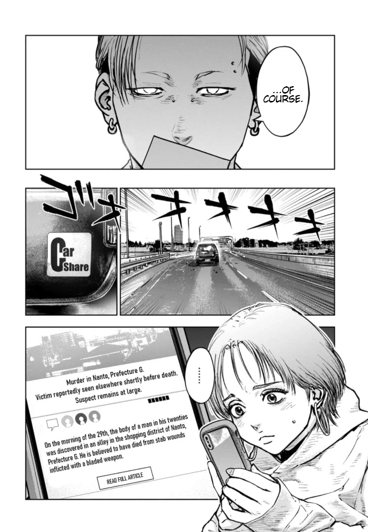Massacre Happy End - The Blue Chapter Chapter 41 page 15 - Chapter 41