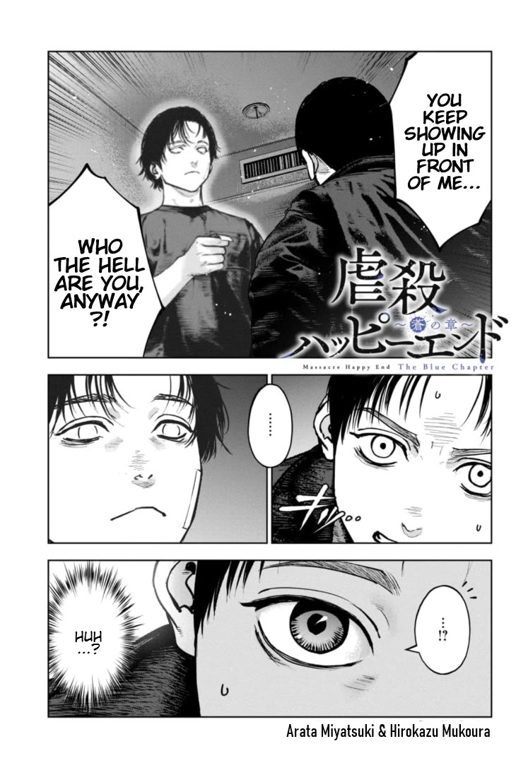 Massacre Happy End - The Blue Chapter Chapter 41 page 2 - Chapter 41
