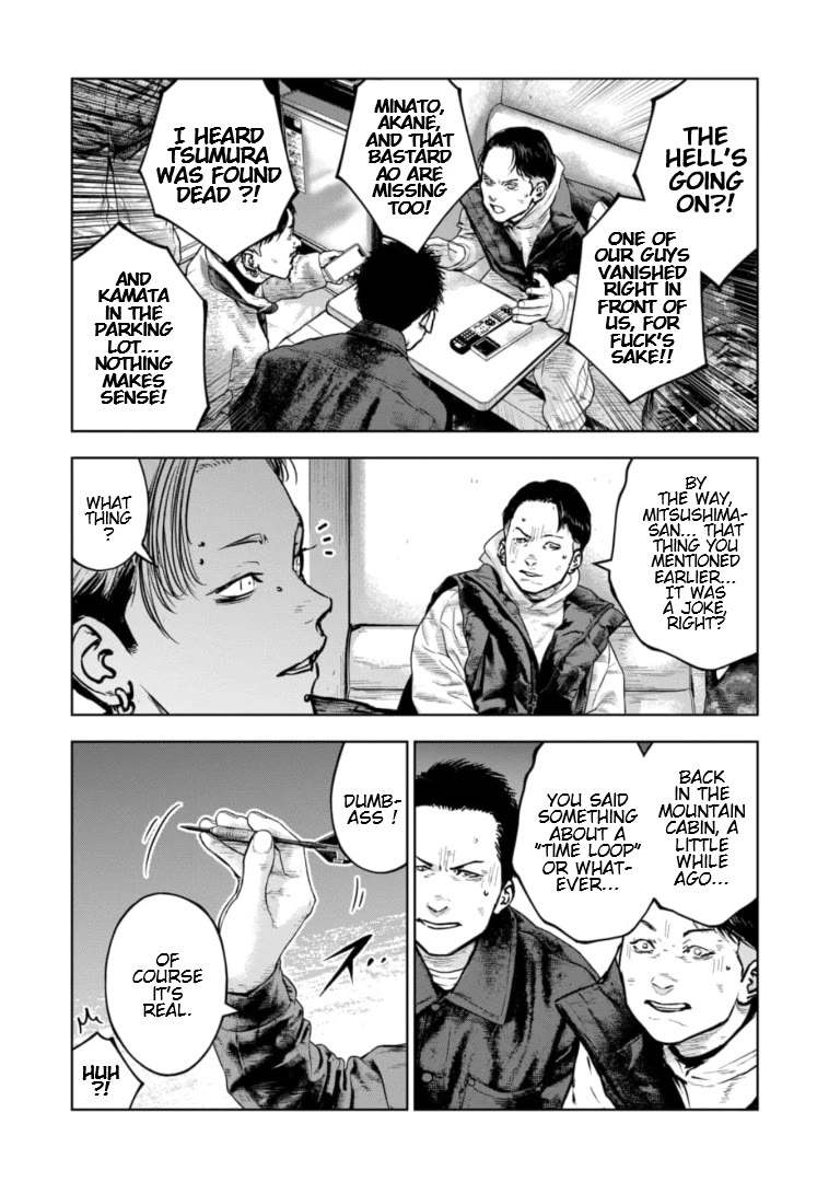Massacre Happy End - The Blue Chapter Chapter 41 page 6 - Chapter 41