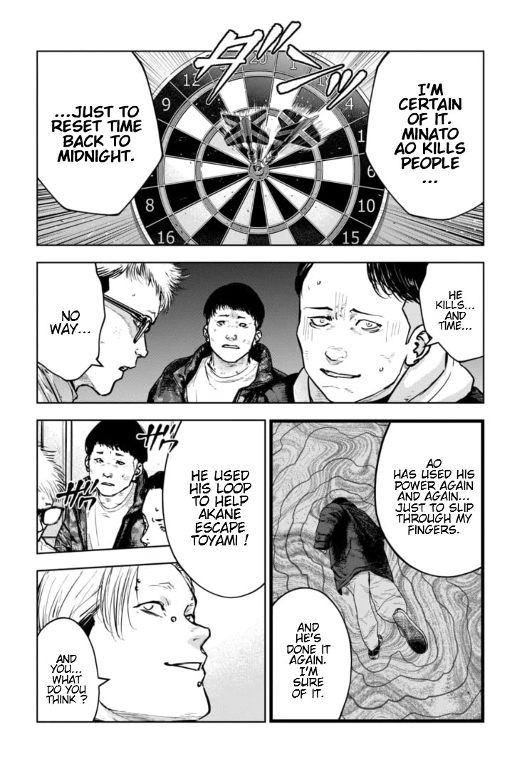 Massacre Happy End - The Blue Chapter Chapter 41 page 7 - Chapter 41