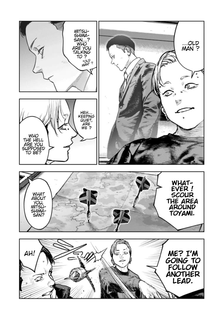 Massacre Happy End - The Blue Chapter Chapter 41 page 8 - Chapter 41