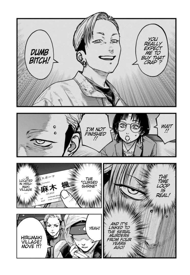 Massacre Happy End - The Blue Chapter Chapter 42 page 10 - Chapter 42