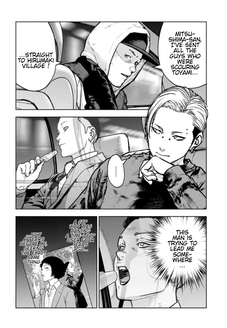 Massacre Happy End - The Blue Chapter Chapter 42 page 11 - Chapter 42