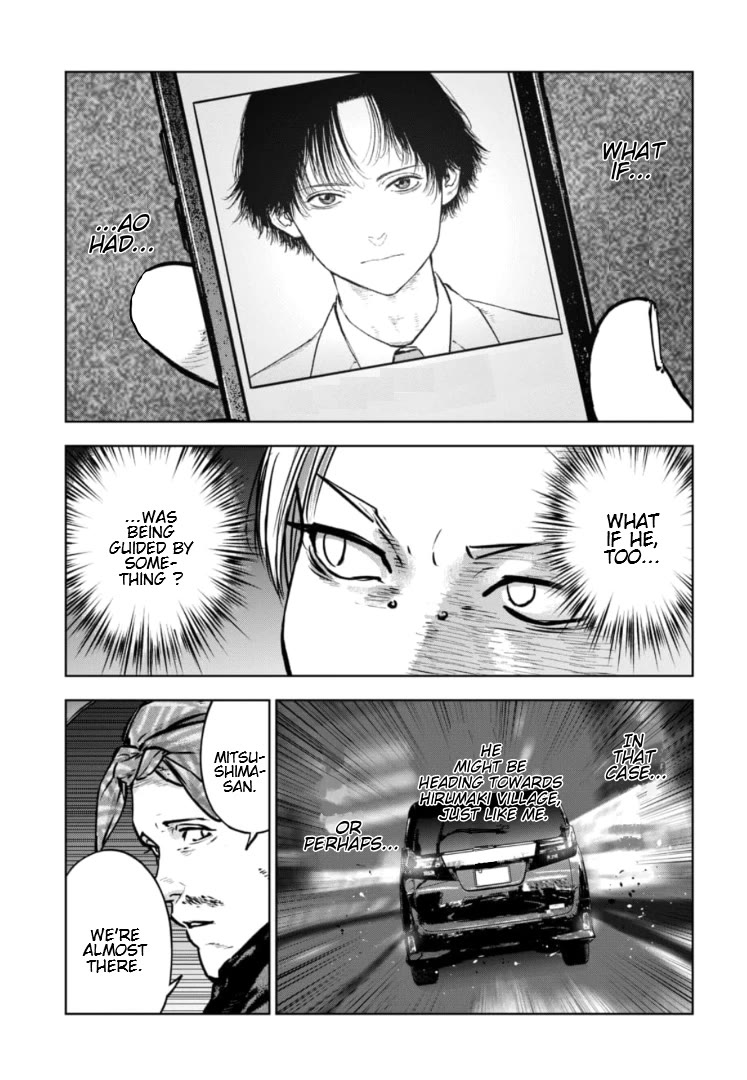 Massacre Happy End - The Blue Chapter Chapter 42 page 12 - Chapter 42